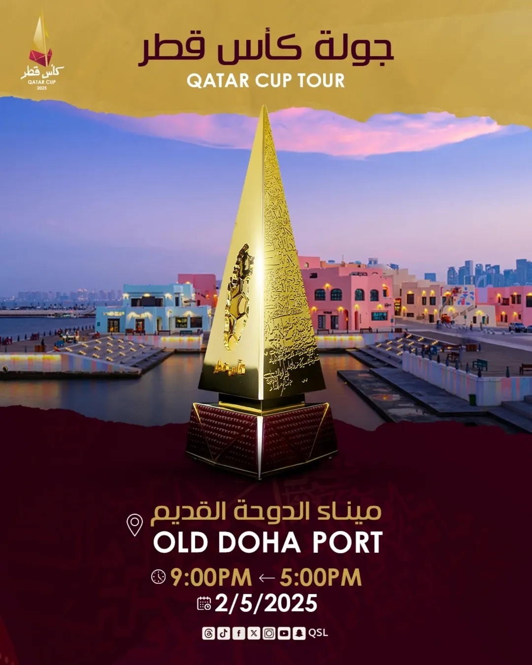 qatar cup