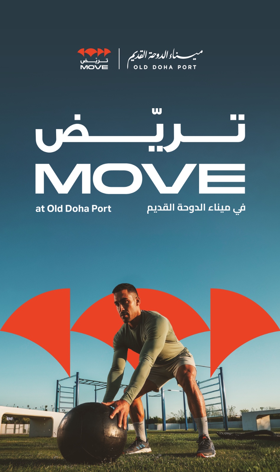 Move sports festival