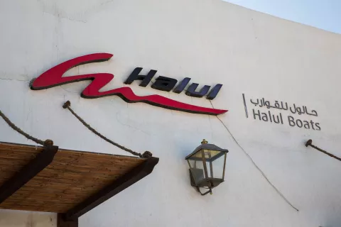 halul