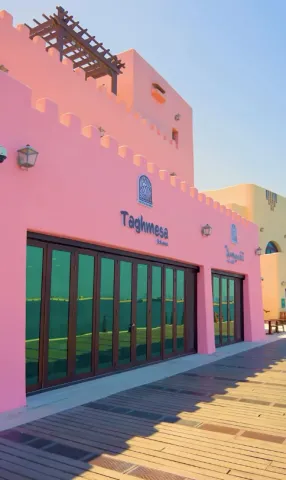 Taghmeesa W Kabab