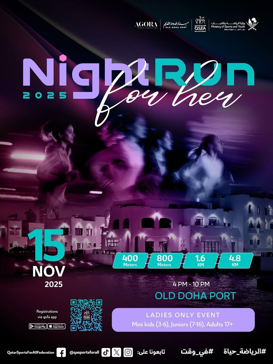 night run for her qatar
